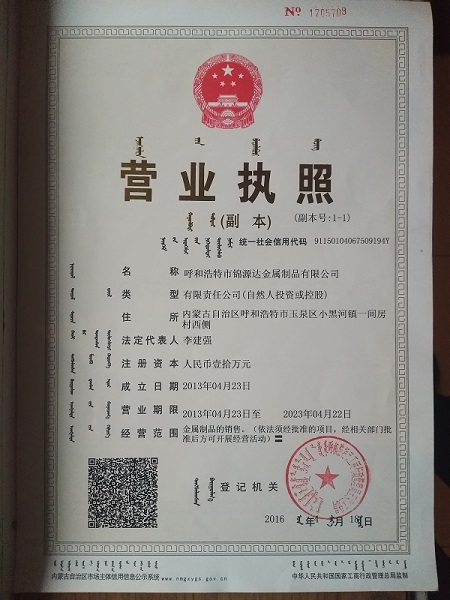 呼市鐵藝護(hù)欄